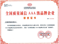 ȫ|(zh)\AAA(j)ƷI(y)