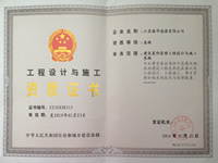 O(sh)Ӌ(j)cʩY|(zh)C